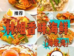 -三亚蜈支洲岛旅游区