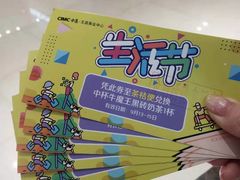 -CoCo都可(中集店)
