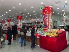 -北京稻香村(第十一店)