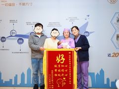 -福田家月子中心 产后 月嫂(市立母子医院店)