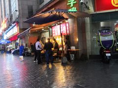 门面-清真·王家桶子鸡