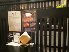 -玄白·炭烤活鳗(上海首店)