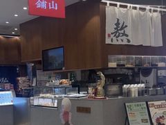 -君之狮子山·轻糖烘焙(松江印象城店)