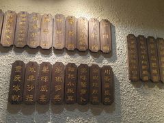 -豆爺小面(朱雀店)