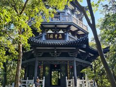 -南山风景名胜区