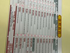 -金利食店(氹仔店)