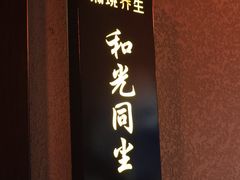 -瀚境SPA·影院足道·瑜伽按摩(景谷中路店)