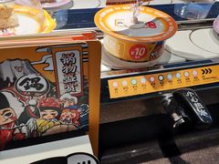 -元气寿司(东方宝泰店)