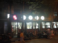 -胡家饭店(崇福路店)