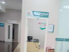 -广州仁爱天河医院体检中心
