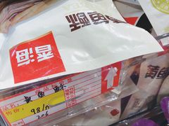 黄鱼酥-李大姐心甜(丰产路店)