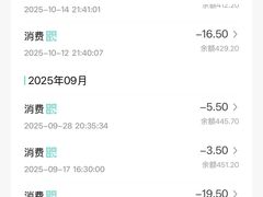 -采蝶轩(明珠商业广场店)