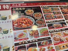 -和合谷(新街口店)