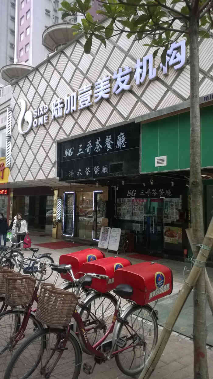 赛贝斯彩妆美甲加盟连锁机构(天寿店"我需要的是烫发和补染,结果六