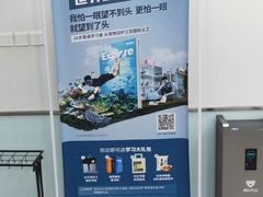 -美联英语(中关村中心)