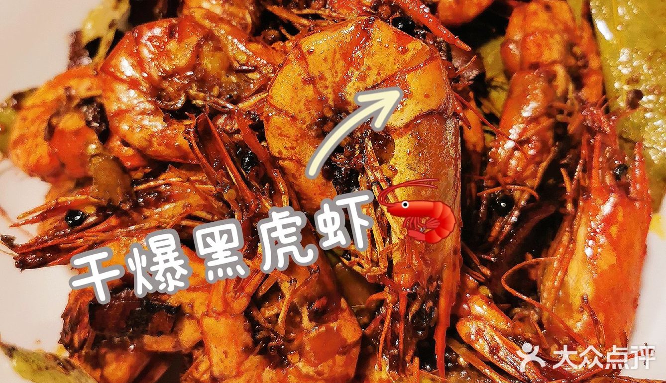 长沙小龙虾哪家强，“丹虾”当仁不让💯
