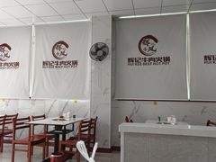 -辉记牛肉馆(泉州店)