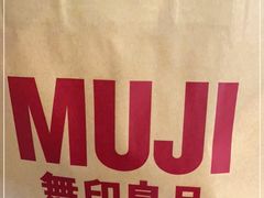 -MUJI无印良品(西单大悦城店)