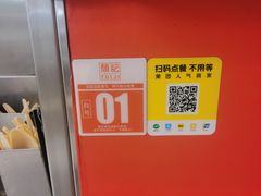 -颓记茶餐厅·咖喱牛杂车仔面(莲花路店)