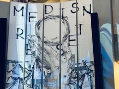 -MEDISN·药厂