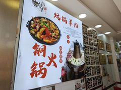 -天境牦牛壮骨汤(人民路旗舰店)