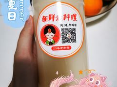 糯米酒-屋里家延边朝鲜族冷面(南园店)