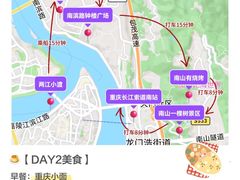 -白象居