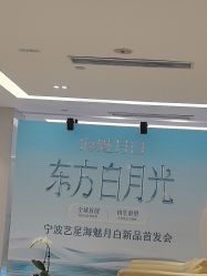 -Yestar宁波艺星整形医院