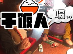 -绿茶餐厅(蓝色港湾店)