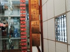 门面-老丘丘(较场口店)