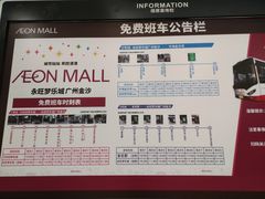 -椰夫人·养生椰子鸡(金沙洲永旺店)