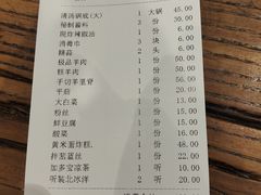 -八先生涮肉房(三里河店)