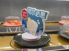 -争鲜回转寿司(海曙天一PLUS店)