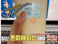 -阿水大杯茶(山师水云间店)