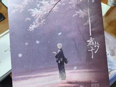 -戏精管理局·剧本杀·桌游·血染钟楼