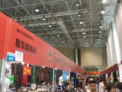 -中国国际会展中心-马甸购物街