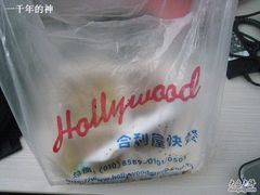 IMG_6235-合利屋(三元桥店)