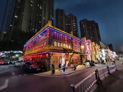 -炭窑水浒烤肉(汉阳鹦鹉巷子店)