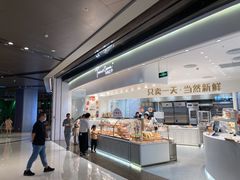 -卡玛王子·面包·蛋糕(南山宝能环球汇店)