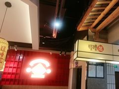 -怪噜范·老贵阳街头名小吃(鸿通城店)