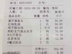 -广州酒家(中华广场店)