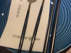 -星叶·东南亚料理(宁波万象汇店)