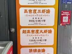 -粮心小农·大头虾亲子生态园(长发店)