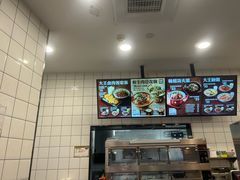 -永和大王(蛙嫩紫苏香·长寿路店)
