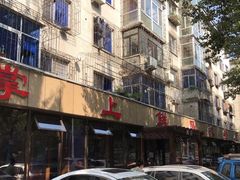 -掌上鲜(南顺城街店)