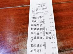 -大牌大·传统杭帮菜(湖滨店)