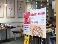 -千忆汤包(闽江路店)