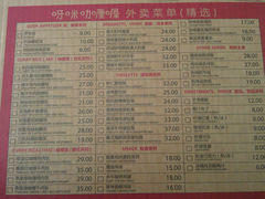 菜单-噹噹呀咪咖喱屋(南京东路店)