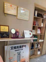 -More摩尔医美の注射线雕光电中心