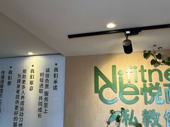 -悦耐私教健身馆(保利中心店)